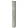 Light Gray Polyresin "Cement" Mezuzah 15 cm — Mezuzah Case | Judaica Square Lakewood
