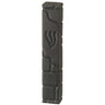 Polyresin Mezuzah Cover 12 cm, Black — Mezuzah Case | Judaica Square Lakewood
