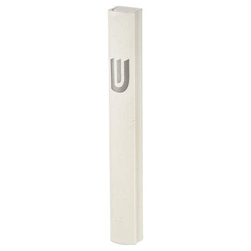 Aluminium Mezuzah 15 Cm- Dotted Design in Matte Silver, with the Letter "shin" — Mezuzah Case (A&M Judaica)