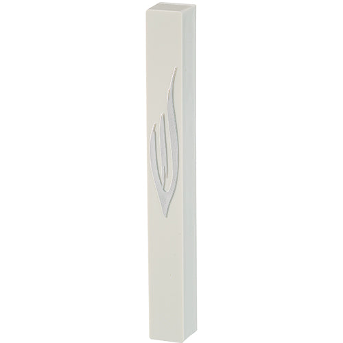 White Plastic Mezuzah 15 cm - Silver SHIN with Rubber Cork — front | Judaica Square Lakewood