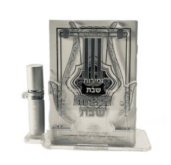 Acrylic Zemiroth Holder Set Harp Shape Silver W Mayim Achronim Spray Bottle — front | Judaica Square Lakewood