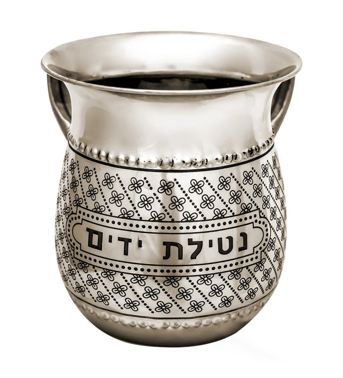 Stainless steel washing cup | Judaica Square Lakewood