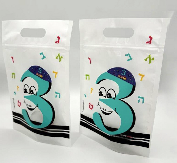 Printed closure bag with the number 3 with Kippah on it 6 pp 25/16/6 cm — front | Judaica Square Lakewood