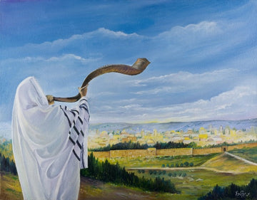 Shofar — Nua