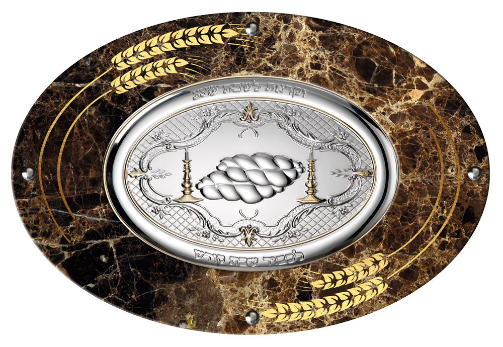 Camilletti Oval Challah Tray With 925 sp Silver & Gold 15.75X10.65" VENGÈ Gold Barley Desig — front | Judaica Square Lakewood