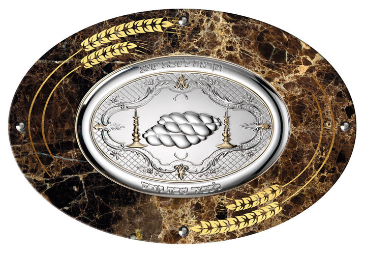 Camilletti Oval Challah Tray With 925 sp Silver & Gold 15.75X10.65" VE — Challah Board