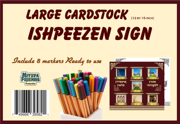 Ushpizin cardstock colouring sign package showing sample sign and 8 colour markers
