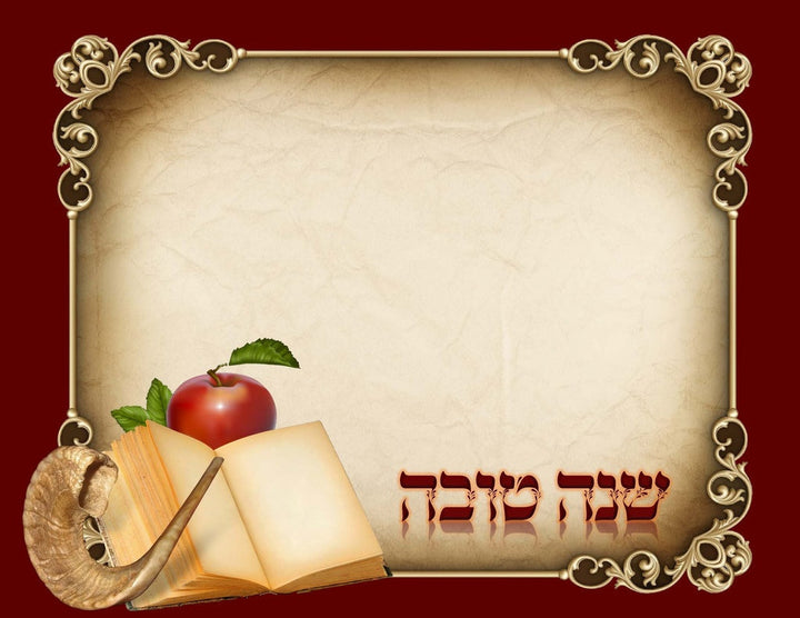 Pack of 20 Shana Tova cards 4 1/4 X 5 1/2 " — Greeting Card