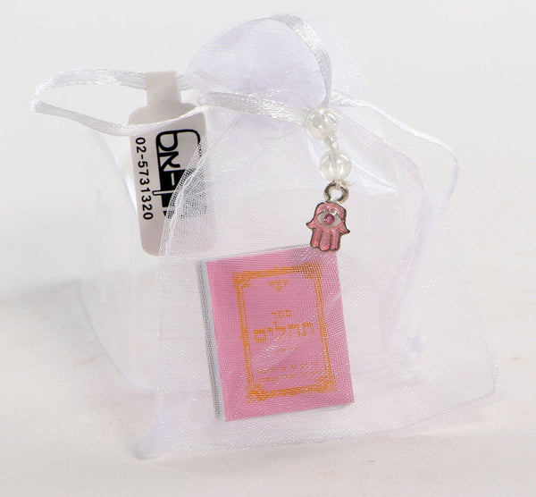 Mini Tehillim pink With Hamsa 1x1.5" 12 PP — front | Judaica Square Lakewood