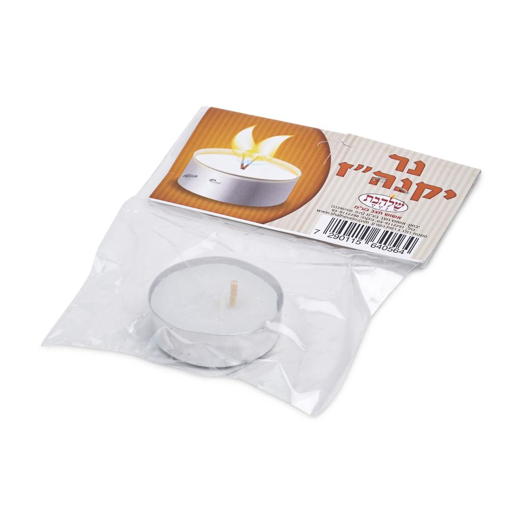 Yaknehuz Candle — front | Judaica Square Lakewood