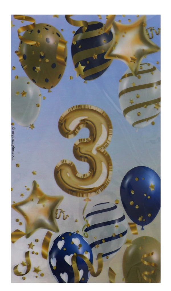 20 Upsherin Cellophane Bags with "3" balloons - 6"x12" — front | Judaica Square Lakewood