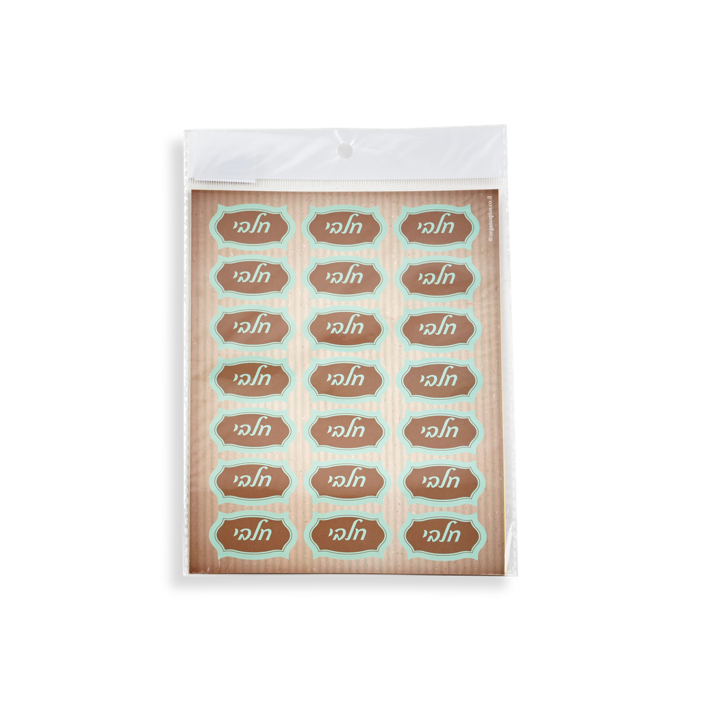 Dairy Stickers 21x 2 sheets — front | Judaica Square Lakewood
