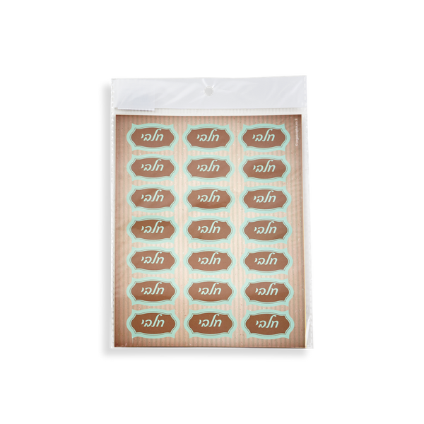 Dairy Stickers 21x 2 sheets — front | Judaica Square Lakewood