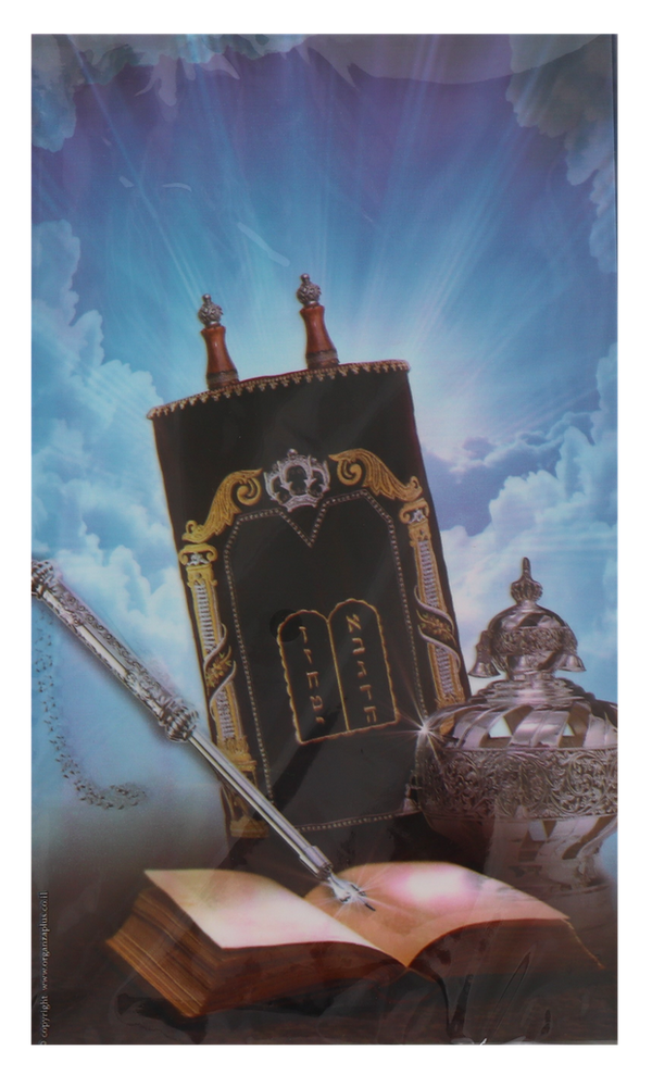 25 Blue Cellophane Bags - Sefer Torah 10x6" — front | Judaica Square Lakewood