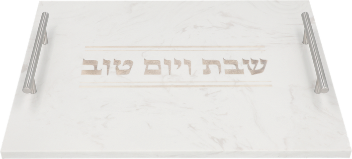 Crystal and glass challah board | Judaica Square Lakewood