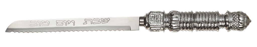 Polyresin Knife For Shabbat 12.5" — front | Judaica Square Lakewood