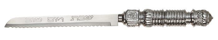 Polyresin challah knife | Judaica Square Lakewood