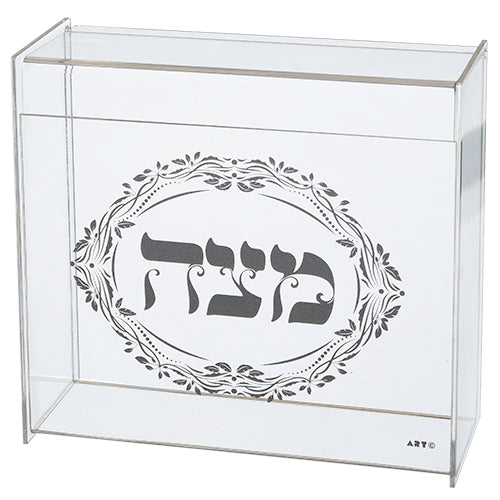 Acrylic Matzah Holder Square 8.5x9" — front | Judaica Square Lakewood