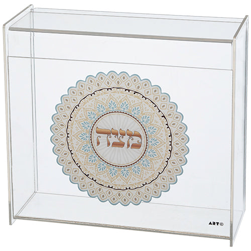 Acrylic Matzah Holder Square 8.5x9" — front | Judaica Square Lakewood