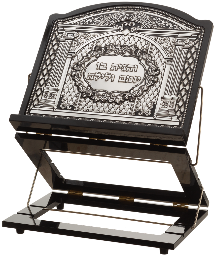Wood & Silver Plated Shtender 3 Levels 13.78x12.6 " — front | Judaica Square Lakewood
