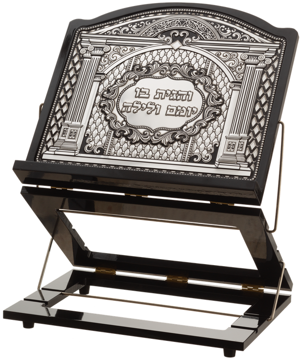 Wood & Silver Plated Shtender 3 Levels 13.78x12.6 " — front | Judaica Square Lakewood