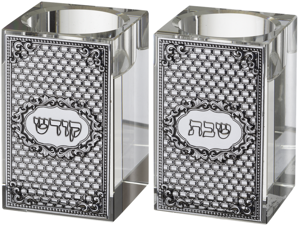 Crystal Candlesticks 8 Cm With Metal Plaque- Kotel — front | Judaica Square Lakewood