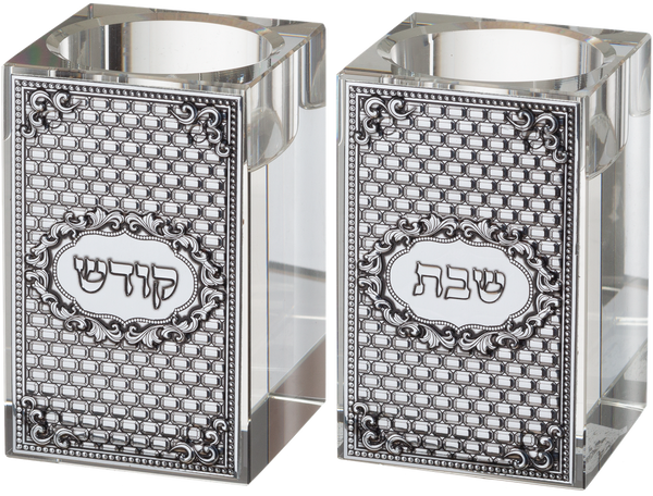 Crystal Candlesticks 8 Cm With Metal Plaque- Kotel — front | Judaica Square Lakewood