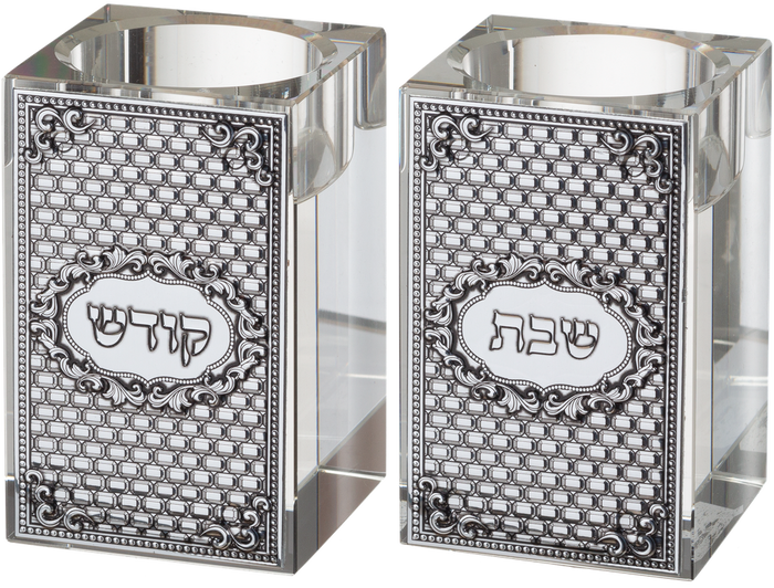 Crystal shabbos candlesticks | Judaica Square Lakewood