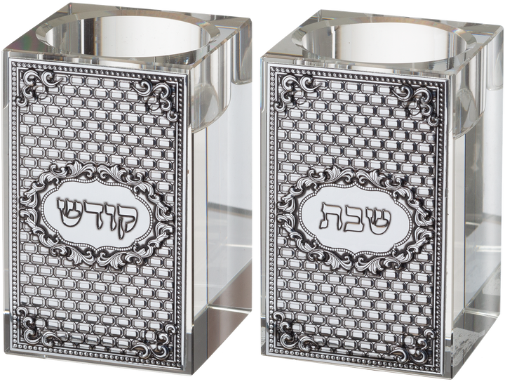 Pair of square crystal candlesticks with silver-tone Kotel-pattern plaques reading Shabbat and Kodesh in Hebrew