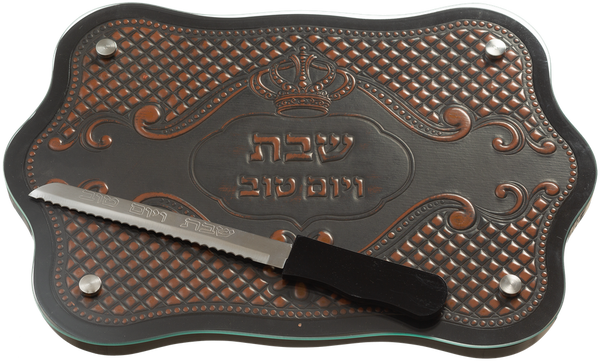 Elegant mahogany tray made of mahogany and glass Leather Look Challah Tray 17x12" — front | Judaica Square Lakewood