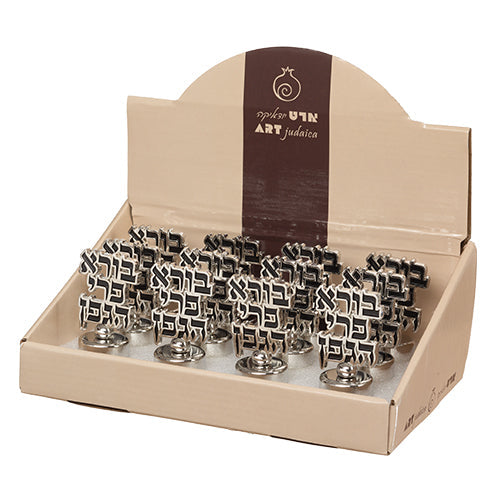 Wine Cork Borei Pri Hagafen — front | Judaica Square Lakewood