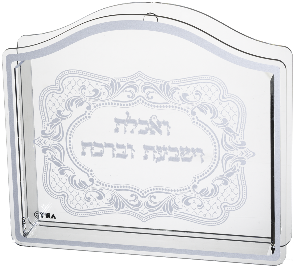 Acrylic Bencher Holder 9x10x2" — front | Judaica Square Lakewood