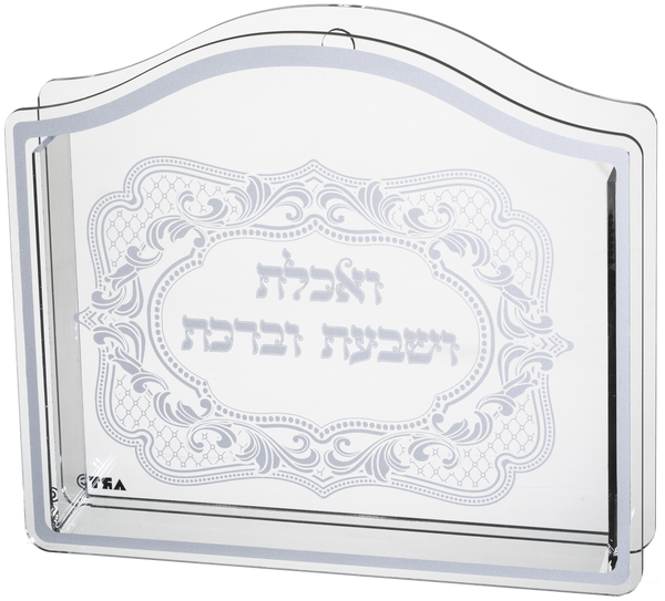 Acrylic Bencher Holder 9x10x2" — front | Judaica Square Lakewood