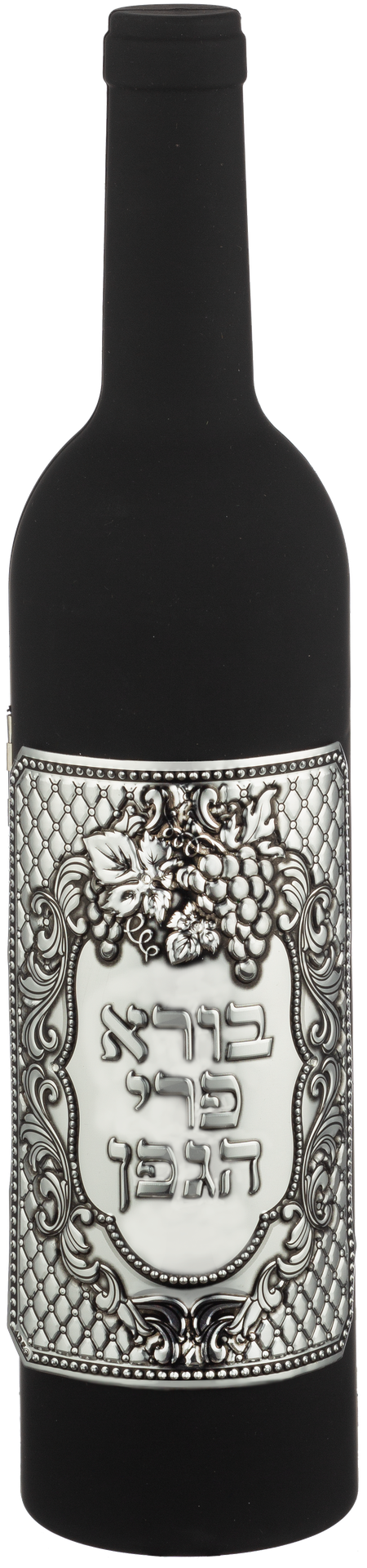 Black bottle-shaped wine accessory case with an embossed grapevine plaque reading Borei Pri Hagafen