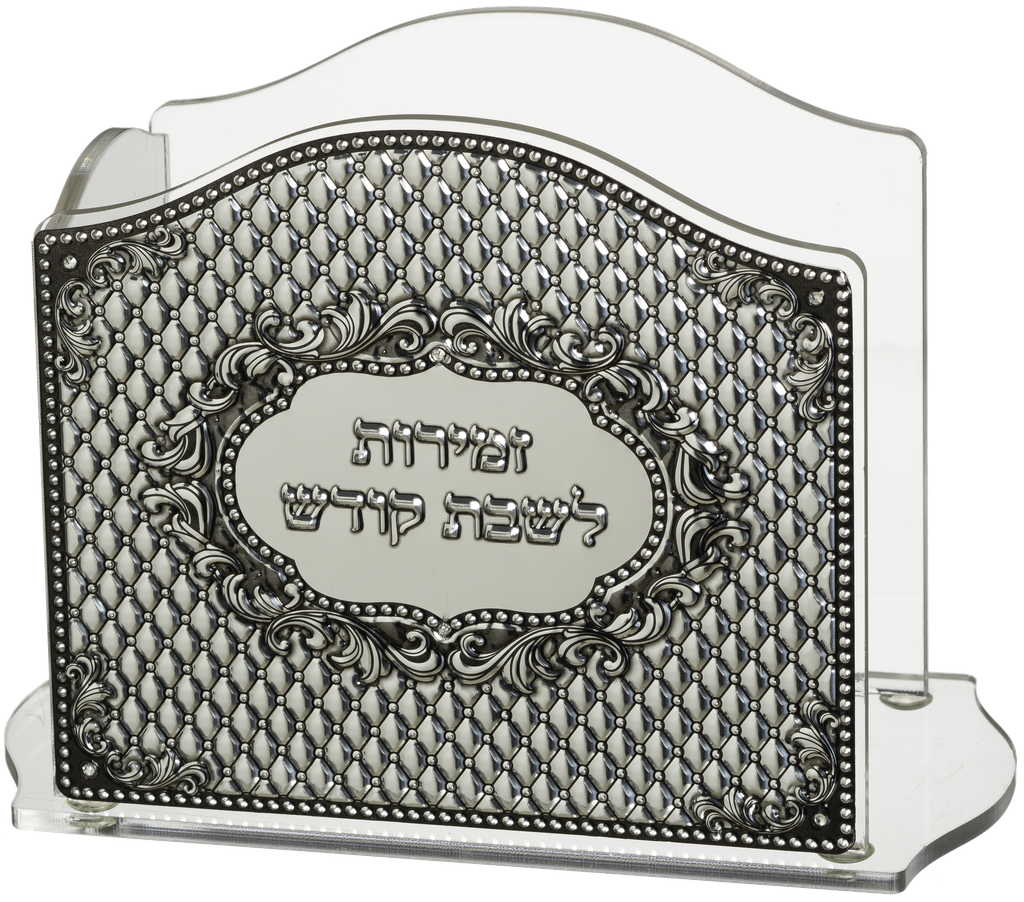 Perspex Benchers Stand 16x11 Cm — front | Judaica Square Lakewood