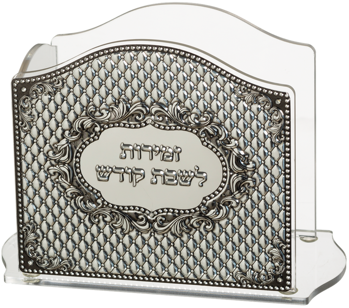 Acrylic shtender | Judaica Square Lakewood