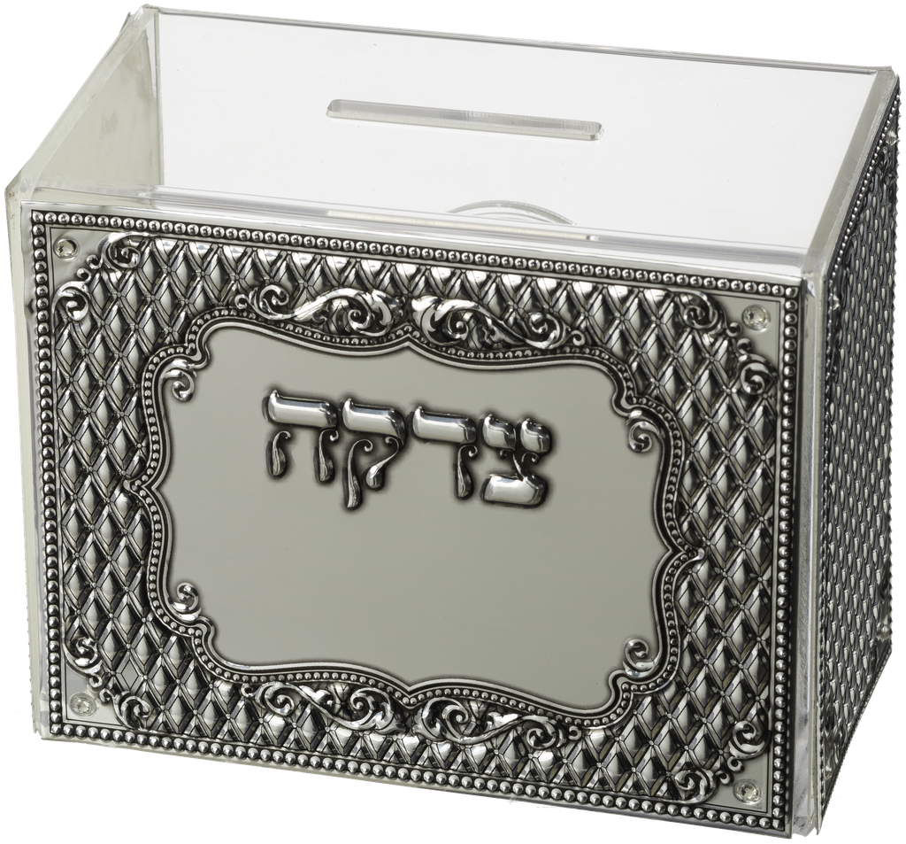 Perspex Tzedakah Box 4x5" With Plaque — front | Judaica Square Lakewood