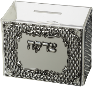 Perspex Tzedakah Box 4x5" With Plaque — Tzedakah Box