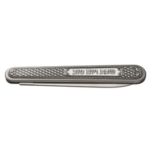 Folding Knife For Shabbat And Holiday With Plate 35 Cm — front | Judaica Square Lakewood