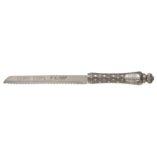 Elegant Knife 14" with Metal Handle — front | Judaica Square Lakewood