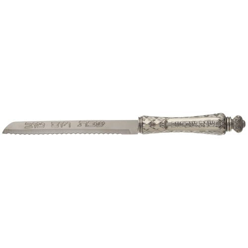 Metal Knife Sabbath Kodesh 14" — front | Judaica Square Lakewood