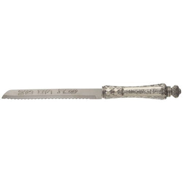 Metal Knife Sabbath Kodesh 14" — Challah Knife