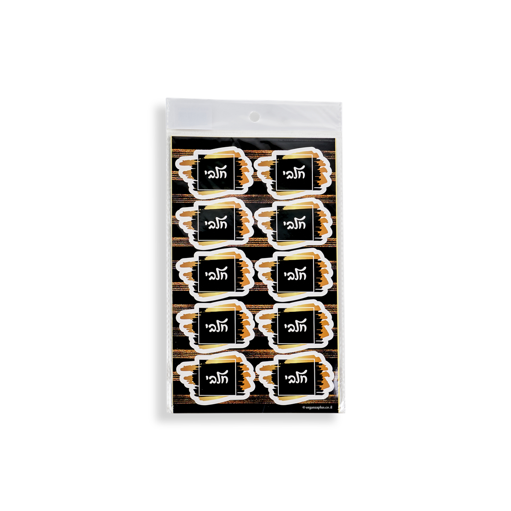 Dairy Stickers 21x 2 sheets — front | Judaica Square Lakewood