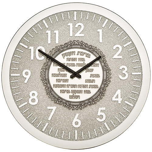 Clock with Hebrew Business Blessing Plaque 16.5" — front | Judaica Square Lakewood
