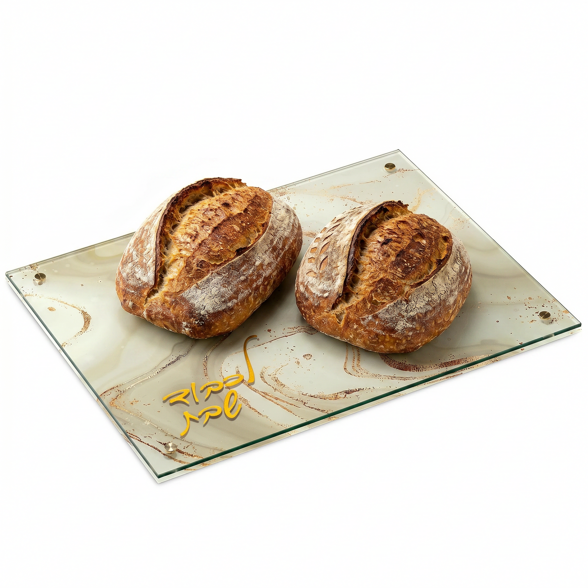 Beige marble-look glass challah board with gold Hebrew lettering, shown with two round loaves