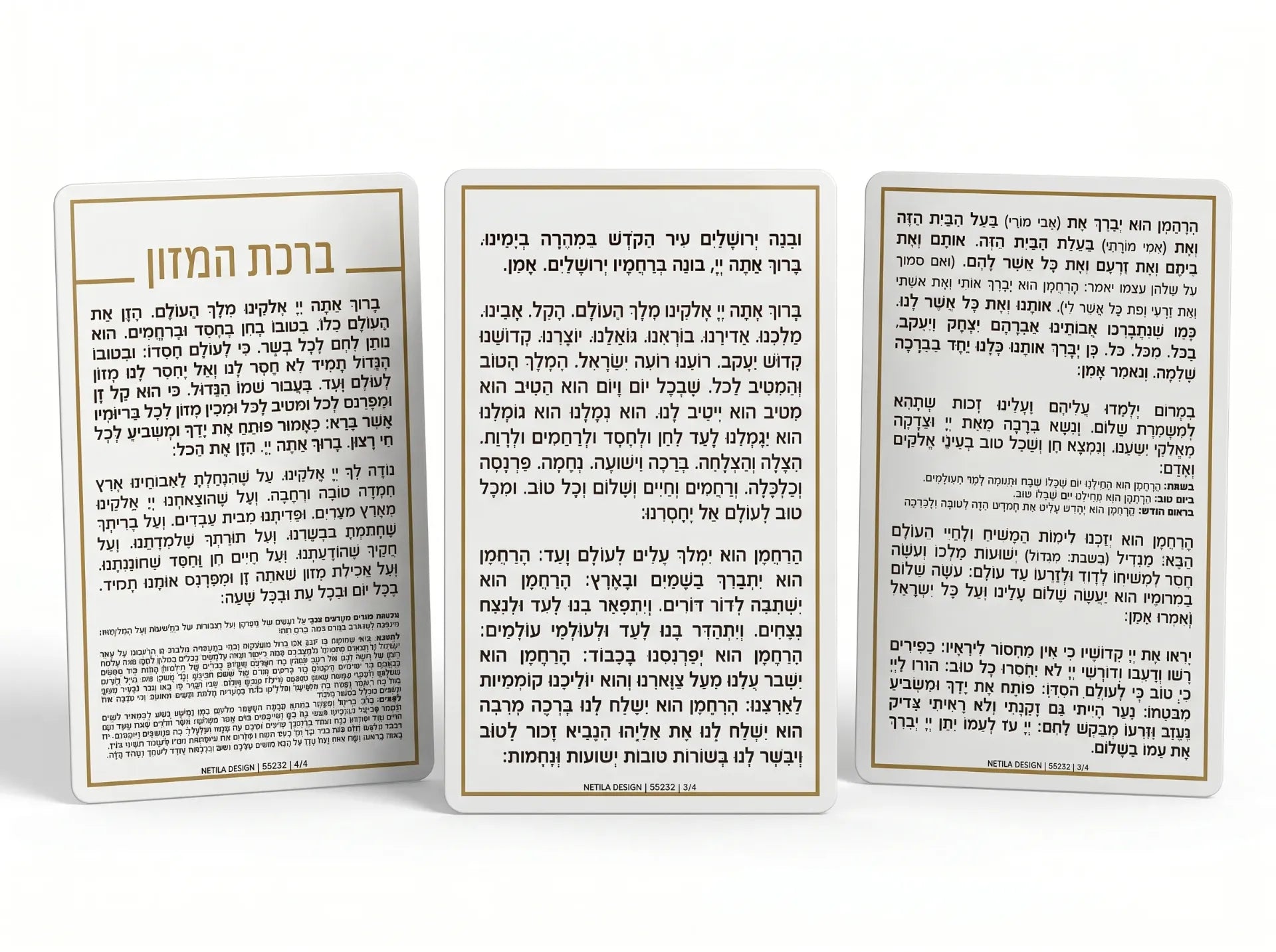 Bencher — Tefillah On-The-Go hard card / Birkat Hamazon | Judaica Square Lakewood