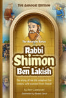 Amoraim Series 1: R' Shimon Ben Lakish — front cover hardcover | Judaica Square Lakewood