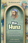 Amoraim Series 11: Rav Huna — front cover hardcover | Judaica Square Lakewood
