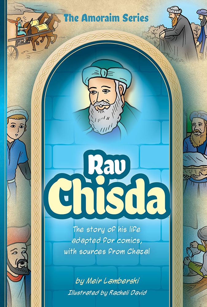 Amoraim Series 17, Rav Chisda — front cover hardcover | Judaica Square Lakewood
