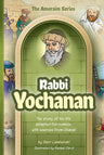 Amoraim Series 2: Rabbi Yochanan — 3D view | Judaica Square Lakewood